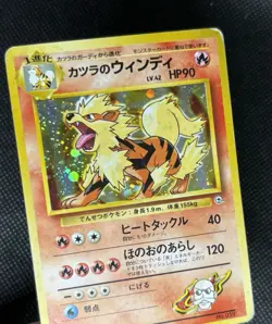 1999 Blaine's Arcanine Holo HP No. 059 Japanese Pokemon Gym Heroes Vintage Rare - Image 2
