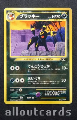 2000 Pokemon Japanese Neo 2 Premium File Promo Umbreon 197 NM/M - Image 1