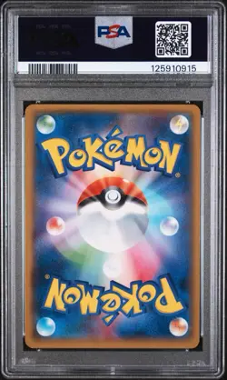 2018 POKEMON JPN SM PROMO POKEMON CENTER YOKOHAMA #283 YOKOHAMA'S PIKACHU PSA 8 - Image 2
