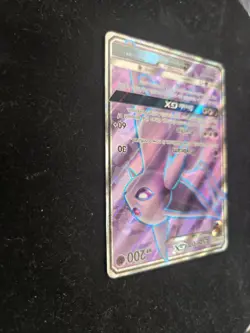 LP/MP Espeon GX - SM Base Set 140/149 Ultra Rare Full Art Pokemon TCG - Image 5