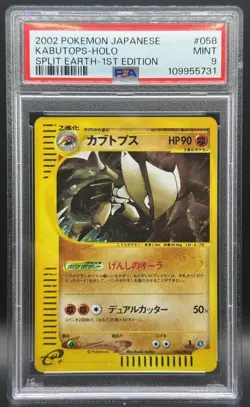 Pokemon TCG PSA 9 Kabutops 1st Edition Holo Japanese Split Earth 058/088 - Image 1