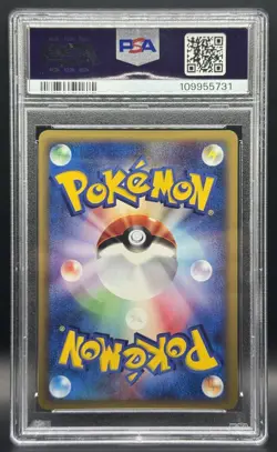 Pokemon TCG PSA 9 Kabutops 1st Edition Holo Japanese Split Earth 058/088 - Image 2