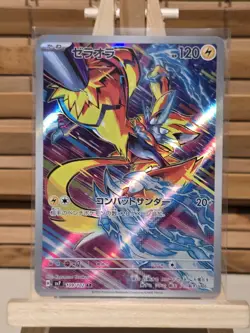 Pokemon TCG Zeraora AR 109/102 SV7a Stella Miracle Japanese Edition - Image 1