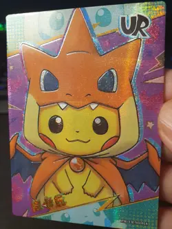eif origin 3.0 pokemon UR No 018 - Image 2