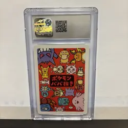 2019 POKEMON JAPANESE OLD MAID SQUIRTLE CGC 10 GEM MINT - Image 2