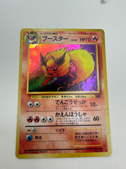 Japanese Pokemon 1997 Flareon Rare Holo No. 136 Jungle Series - Image 1