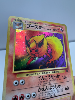 Japanese Pokemon 1997 Flareon Rare Holo No. 136 Jungle Series - Image 5
