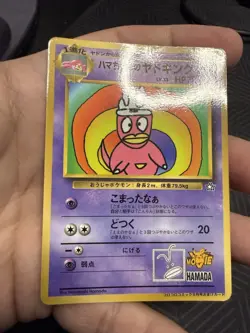1999 Hamada Slowking Glossy CoroCoro Vintage Japanese 1999 Hama Chan - Image 3