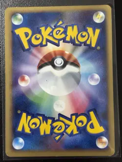 2008 Pokemon Japanese Cry from the Mysterious Unown U DPBP#256 LP - Image 2