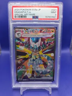 POKEMON 2024 Terastal Fest Japanese Special Art Rare DRAGAPULT Ex #221 PSA 9 - Image 1