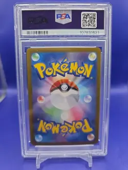 POKEMON 2024 Terastal Fest Japanese Special Art Rare DRAGAPULT Ex #221 PSA 9 - Image 2