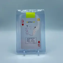 Clefable 1996 Pokemon Card Green playing card poker card Rare BGS From JP - Image 1