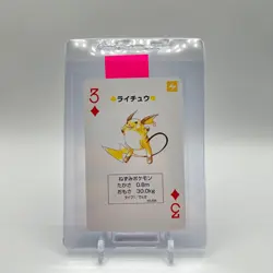 Raichu Pokemon Green Deck Playing Card Poker 1996 Rare Nintendo Japanese - Image 1