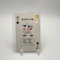 Mr. Mime Nintendo Pokemon Playing Cards Poker Charizard Deck Red 1996 NM - Image 1