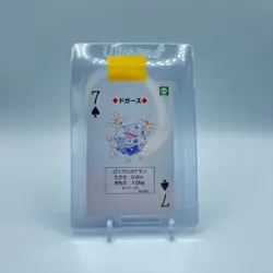 Koffing Pokemon GREEN Deck Playing Card Poker Nintendo 1996 Japanese - Image 1
