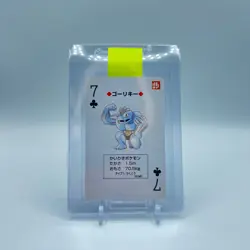 Machoke Pokemon Playing Card Poker GREEN Back Nintendo Japanese 1996 - Image 1