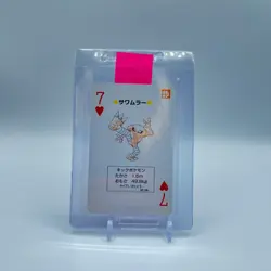 Hitmonlee Pokemon Charizard Deck Playing Card Poker 1996 Rare Nintendo Japanese - Image 1