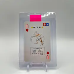 Kabutops Pokemon Charizard Deck Playing Card Poker 1996 Rare Nintendo Japanese - Image 1
