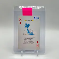 Lapras Pokemon Green Deck Playing Card Poker 1996 Rare Nintendo Japanese - Image 1
