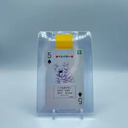 Grimer Pokemon Charizard Deck Playing Card Poker 1996 Rare Nintendo Japanese - Image 1