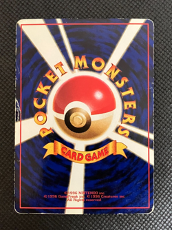Snorlax Pokemon Promo Card Corocoro Illustration Contest Vending Series? - Image 2