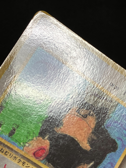 Snorlax Pokemon Promo Card Corocoro Illustration Contest Vending Series? - Image 4