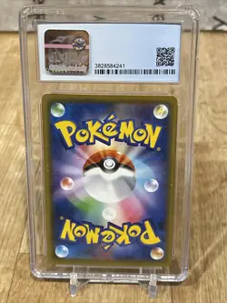 Galarian Slowking VMAX RRR Pokemon Card 047/070 s5a Matchless Fighter CGC 9.5 - Image 3