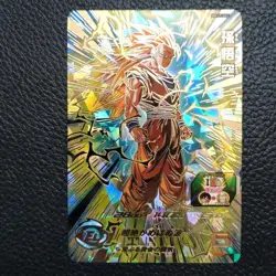 Super Dragon Ball Heroes SDBH bm11-sec3 Son Goku Card Bandai Japan - Image 1