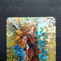 Super Dragon Ball Heroes SDBH bm11-sec3 Son Goku Card Bandai Japan - Image 2