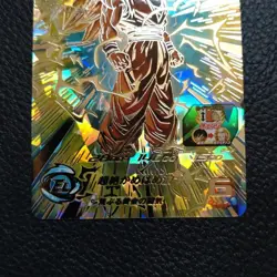 Super Dragon Ball Heroes SDBH bm11-sec3 Son Goku Card Bandai Japan - Image 3