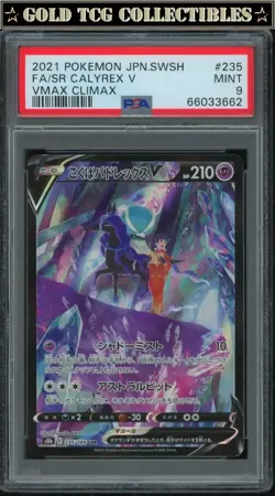 PSA 9 ⭐ Pokemon Shadow Rider Calyrex V VMAX Climax 235 Japanese Graded Card - Image 1