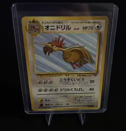 Vintage Fearow No. 022 1996 Jungle Uncommon Japanese Pokemon Card - Image 1
