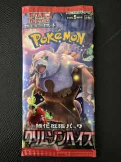 Pokemon TCG - Japanese Crimson Haze SV5A Sealed Booster Pack x 1 - Image 1