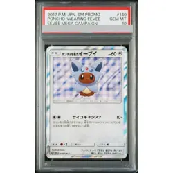 Pokemon Poncho-Wearing Eevee Espeon Mega Camp. Holo Promo 140/SM-P PSA 10 JPN - Image 1