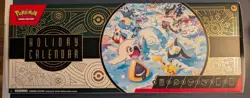 Pokemon TCG 2024 Holiday Calendar - Sealed - Image 1