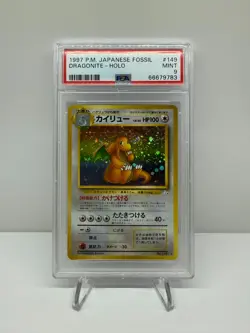 1997 POKEMON JAPANESE FOSSIL #149 DRAGONITE-HOLO PSA 9 MINT SWIRL - Image 1