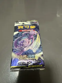 Pokemon Chinese Legendary Clash Sun & Moon (TAG TEAM GX) AS6A Booster Pack x2 - Image 1