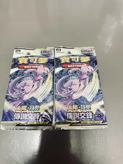 Pokemon Chinese Legendary Clash Sun & Moon (TAG TEAM GX) AS6A Booster Pack x2 - Image 3