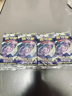Pokemon Chinese Legendary Clash Sun & Moon (TAG TEAM GX) AS6A Booster Pack x2 - Image 4