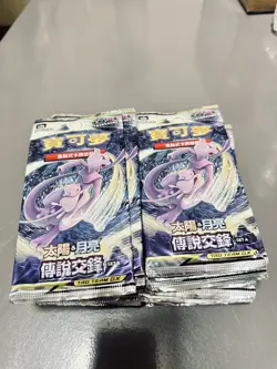Pokemon Chinese Legendary Clash Sun & Moon (TAG TEAM GX) AS6A Booster Pack x2 - Image 5