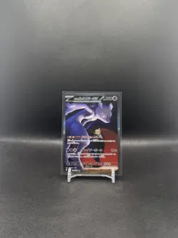 JPN Team Rocket's Mewtwo ex SAR 237/193 MEGA Dream ex M2a Pokemon Card US Seller - Image 1