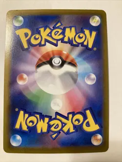 Gardevoir 196/184 s8b Japanese Holographic Pokemon Card 2021 FULL ART - Image 2