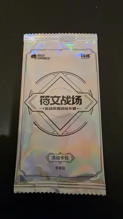 Riftbound League Trading Card Game Chinese Exclusive Promo Card Pack Sealed - Image 1