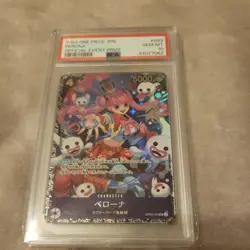 PSA 10 One Piece Card Perona Flagship Battle Best 8 OP06-093 Promo Japanese - Image 1