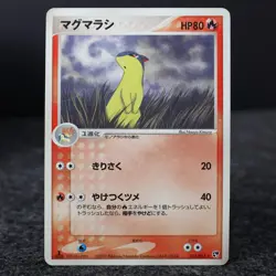 Quilava 012/053 Rare ADV 1st Edition 2003 Japanese Pokemon Card Heavy Play - Image 1
