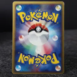 Quilava 012/053 Rare ADV 1st Edition 2003 Japanese Pokemon Card Heavy Play - Image 2