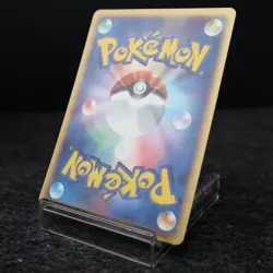 Quilava 012/053 Rare ADV 1st Edition 2003 Japanese Pokemon Card Heavy Play - Image 4