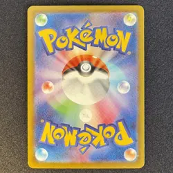 Pikachu Promo Mcdonald's 020/M-P Pokemon Card Japanese 2025 #3 - Image 2