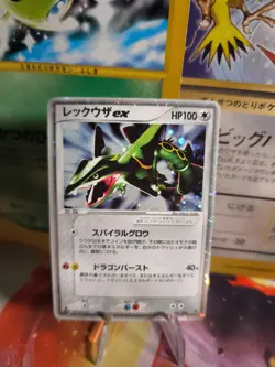 Pokemon Karte Card Holo Rayquaza Ex Ex Drache Dragon 1. Edition japanese VG - Image 1