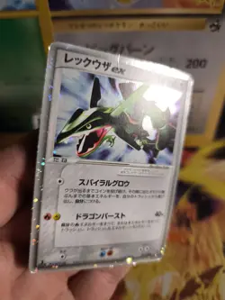 Pokemon Karte Card Holo Rayquaza Ex Ex Drache Dragon 1. Edition japanese VG - Image 2